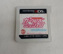 メダロット ガールズミッション クワガタVER.|ロケットカンパニー