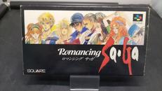 ロマンシング サ・ガ