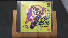 ドクタースランプ