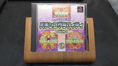 プレイステーションソフト|アクアルージュ