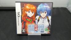 新世紀エヴァンゲリオン 綾波育成計画DS WITH アスカ補|ブロッコリー