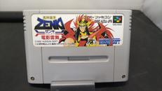 鬼神童子ZENKI 電影雷舞|ハドソン