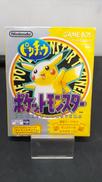 ポケットモンスター ピカチュウ