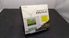 DSテレビ受信アダプター|NINTENDO