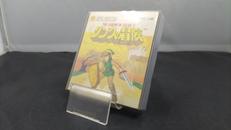 ディスクシステムソフト|NINTENDO