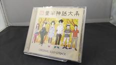 CD|ソニー・ミュージックエンタテインメント