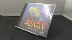 PSソフト|エクシング