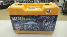 タイヤチェーン|NETGEAR GIRARE