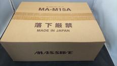 モノラルパワーアンプ|MASSIVE