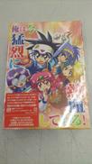 NG騎士ラムネ＆40|キングレコード
