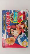 がんばれゴエモンからくり道中|KONAMI