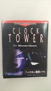 クロックタワーFOR WONDERSWAN|NAZAT