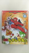 元祖ジャジャ丸くん|ジャレコ