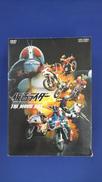 仮面ライダー THE MOVIE BOX|東映