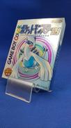 GBソフト|NINTENDO
