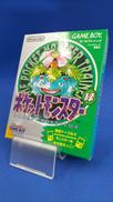 GBソフト|NINTENDO