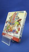 がんばれゴエモン 黒船党の謎|KONAMI