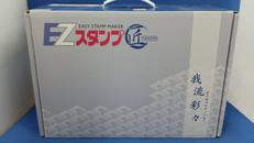 EZスタンプ 匠※ジャンク品のため返金等不可|株式会社ホリゾン