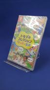 トモダチコレクション わくわく生活|NINTENDO / 任天堂