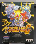 第2次スーパーロボット大戦G|BANPRESTO