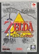 ゲームキューブソフト|NINTENDO