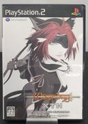 プレイステーション2ソフト|MICHAELSOFT