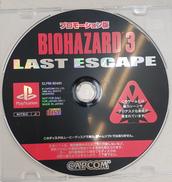 BIOHAZARD LAST ESCAPE　プロモーション版|CAPCON