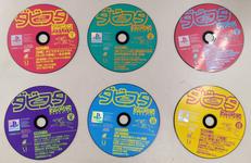 ダビスタマガジン CD-ROM(1,6,8,9,10,12)|メディアファクトリー