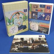 とと姉ちゃん完全版DVD-BOX2|NHKエンタープライズ