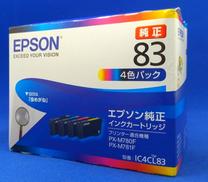 インクカートリッジ　*ジャンクの為返金等不可|EPSON