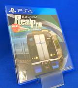 鉄道にっぽん!REAL PRO 特急走行!名古屋鉄道編|ソニックパワード