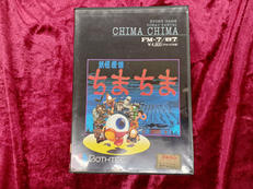 FM7/NEW7カセットテープソフト妖怪探偵ちまちま|ボーステック