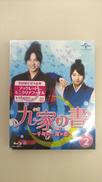 九家の書～千年に一度の恋～BLU-RAY SET2|NBCユニバーサル