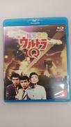 総天然色ウルトラQ 8(BLU-RAY DISC)|円谷プロダクション