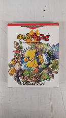 ワンダースワンソフト|SQUARESOFT