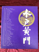 DVD-BOX|日本ソフトサービス