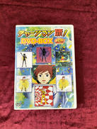 チャージマン研!DVD-BOX 上巻|KNACK