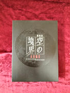 アニメBLU-RAY|アニプレックス