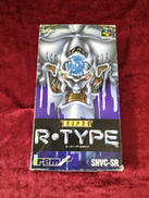 スーパーR-TYPE