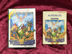 キンオブキングス|NAMCO