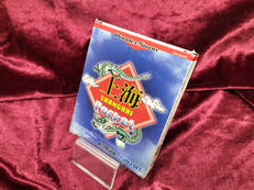 上海ポケット|SUNSOFT