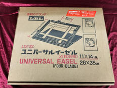 ユニバーサルイーゼル|LPL