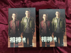 相棒 SEASON2 DVD-BOX1.2|株式会社テレビ朝日