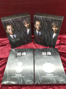 相棒 SEASON11 DVD-BOX I,Ⅱ|テレビ朝日