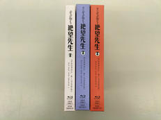 さよなら絶望先生 BD-BOX|キングレコード