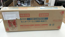 モニターアーム|SANWA SUPPLY