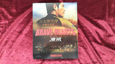 BRAVE HEARTS 海猿 プレミアム・エディション|フジテレビジョン