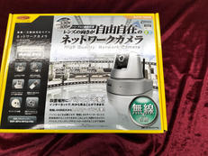 ウェブカメラ|COREGA