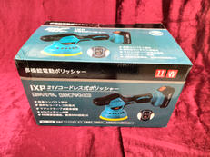 21V充電式ポリッシャー|IXP