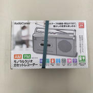 ラジカセ|AUDIOCOM